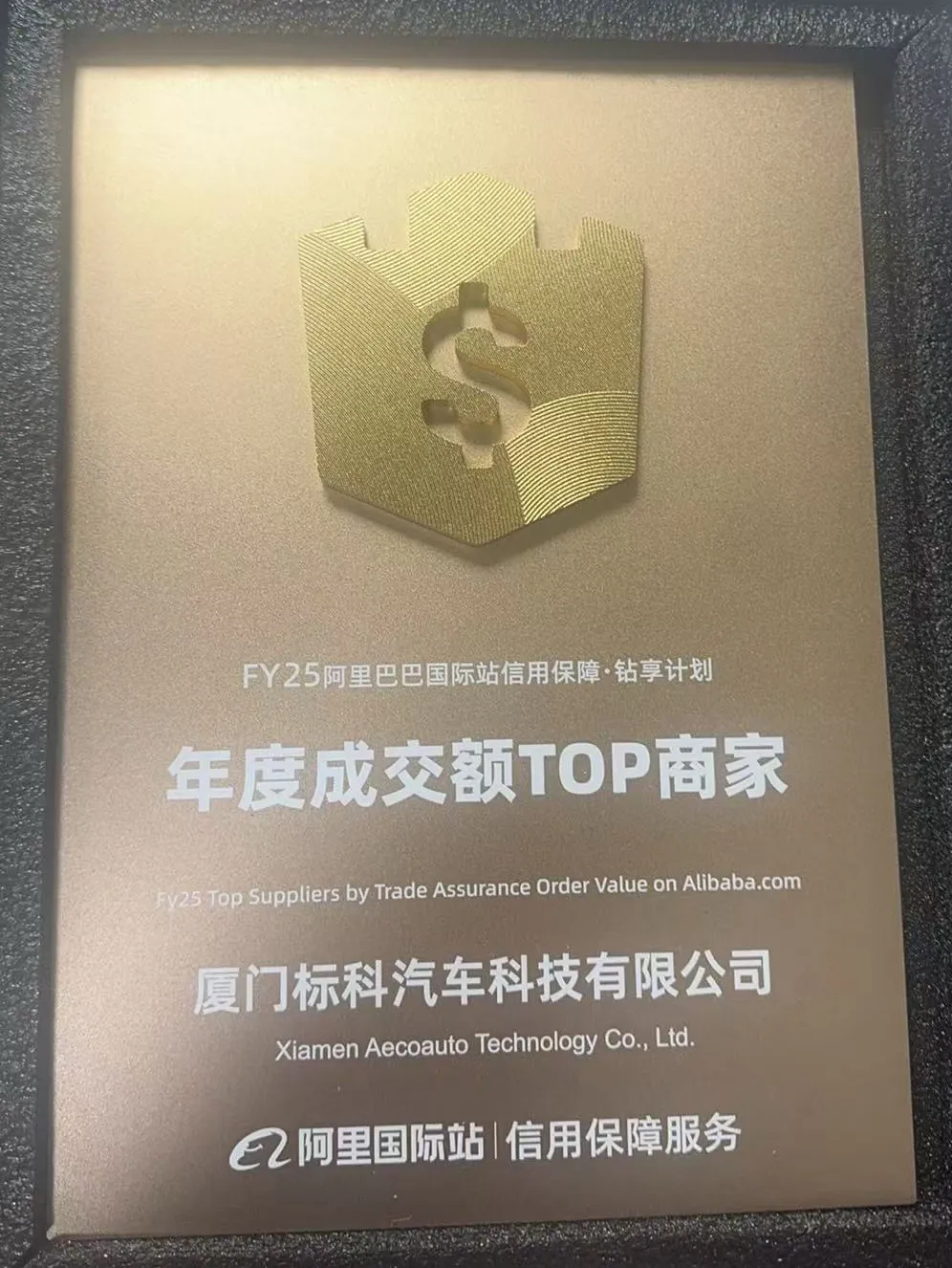 Sugeng rawuh ing Xiamen Aecoauto Teknologi Co, Ltd kanggo Pemasok Top FY25 dening Dagang Assurance Active Nilai Alibaba.com